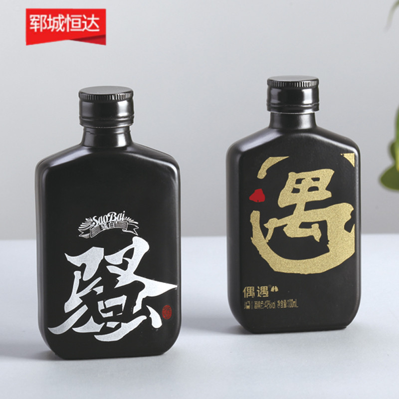 喷涂瓶-0044