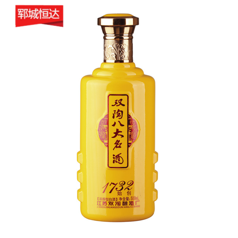 喷涂瓶-0231