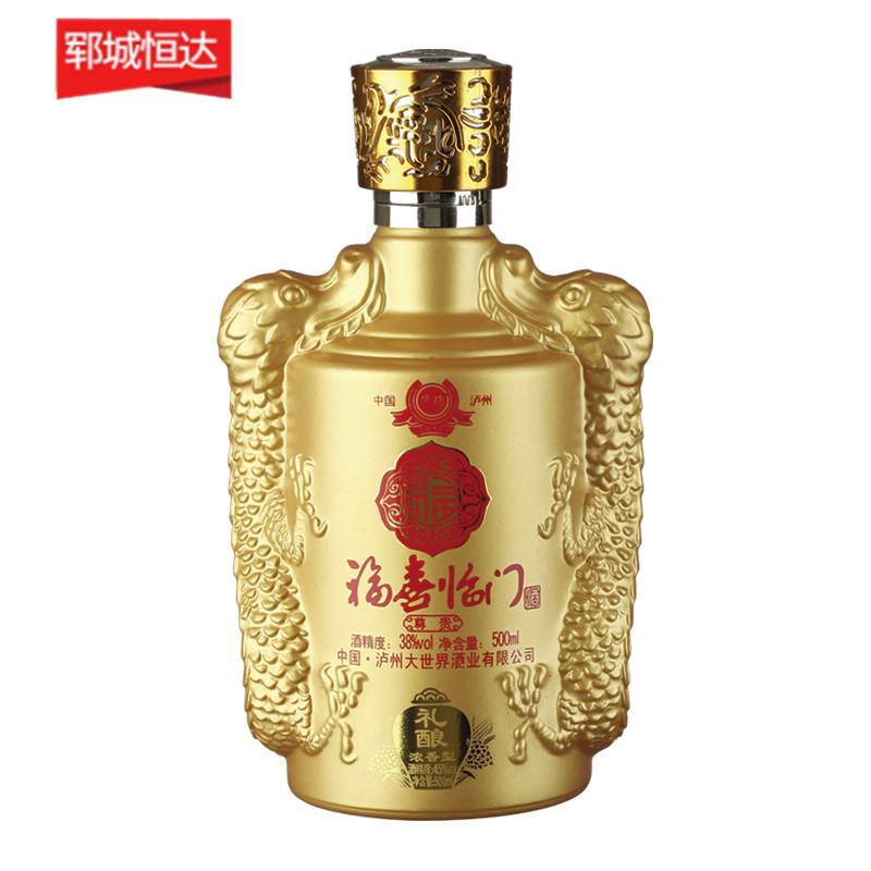 喷涂瓶-0066