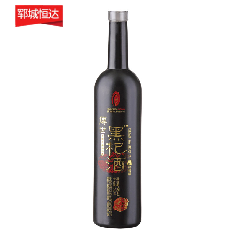 喷涂瓶-0104