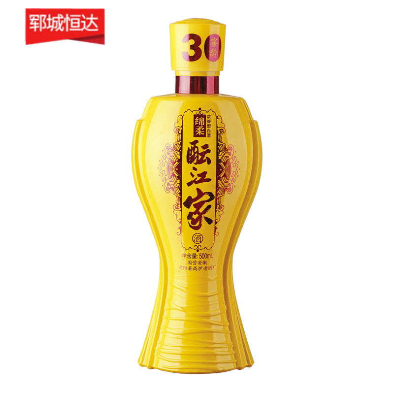 喷涂瓶-0103