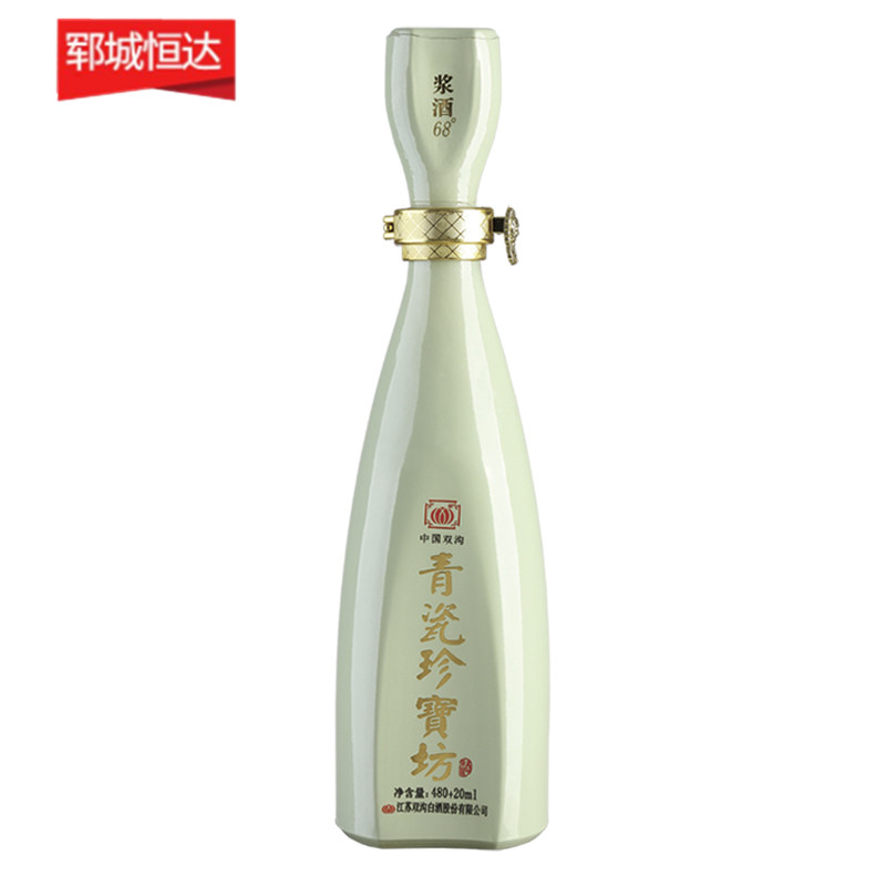 喷涂瓶-0207 喷涂瓶-0207