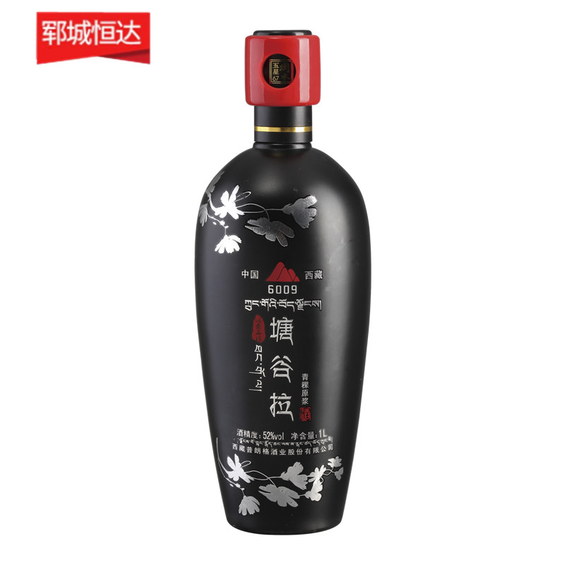 喷涂瓶-0117