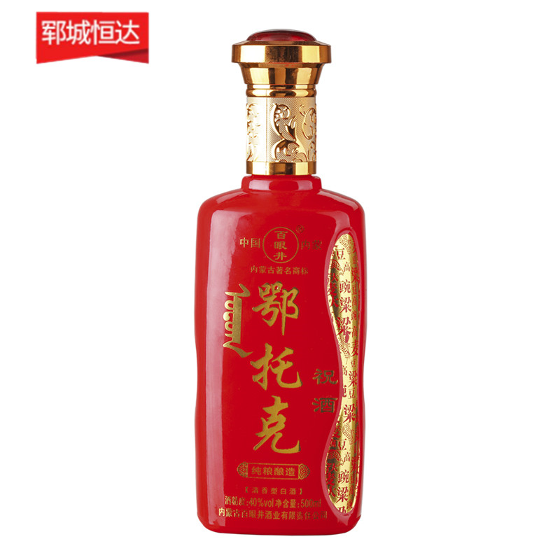 喷涂瓶-0111