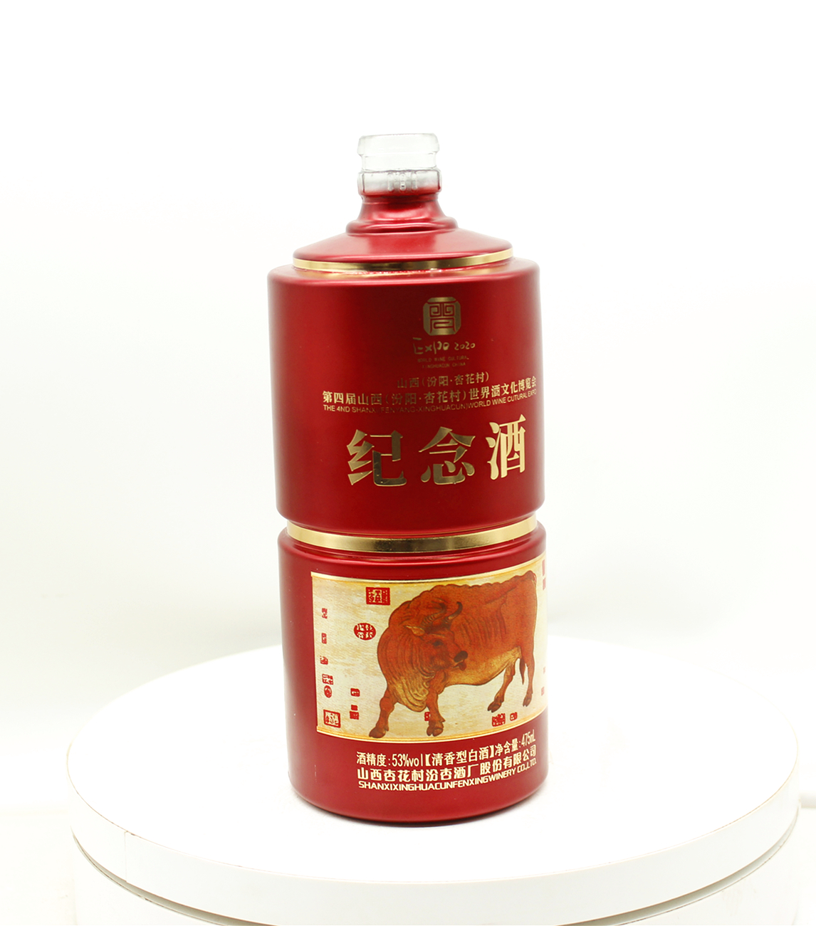 彩色酒瓶