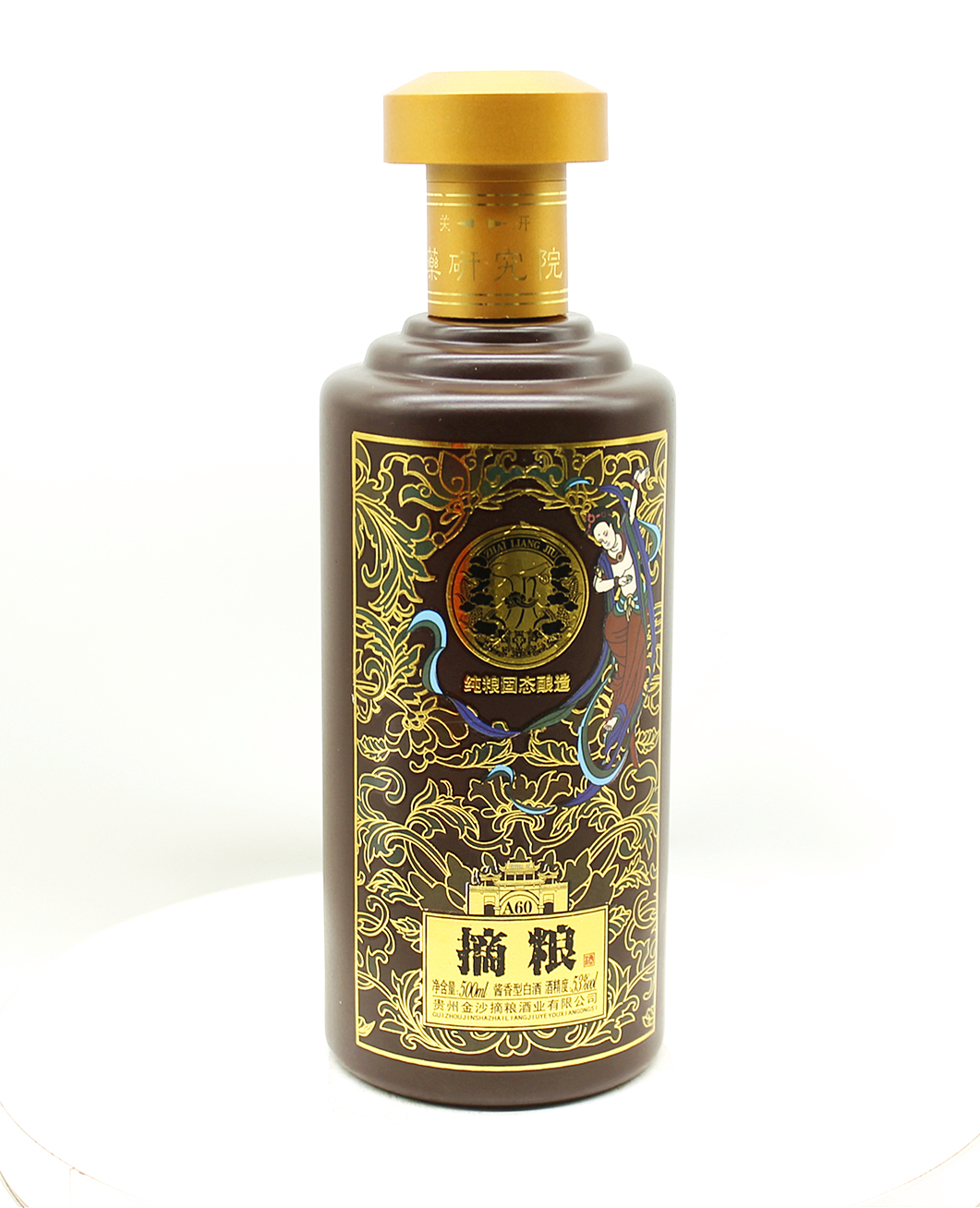 彩瓶定制